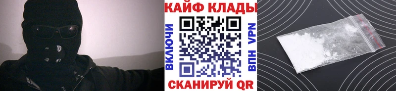 Купить наркоту Светлогорск kraken ONION АМФ ГАШИШ Alpha-PVP МЕТАДОН COCAIN МЕФ Псилоцибиновые грибы Канабис