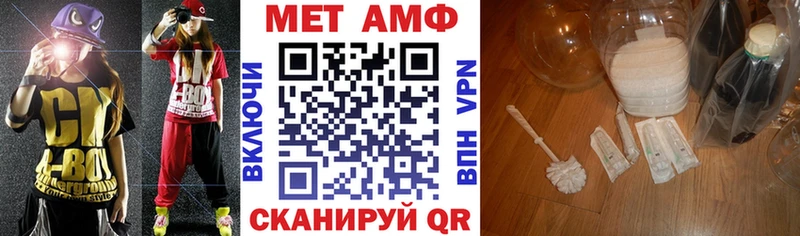мориарти формула  Светлогорск  АМФ Розовый  магазин продажи  