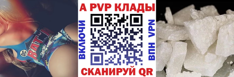 blacksprut ссылки  Светлогорск  Alpha-PVP крисы CK 