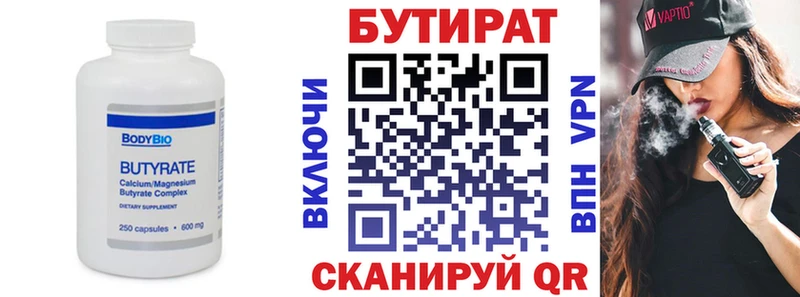 купить  сайты  Светлогорск  БУТИРАТ оксана 