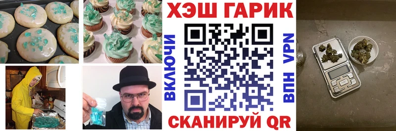 Canna-Cookies конопля Светлогорск