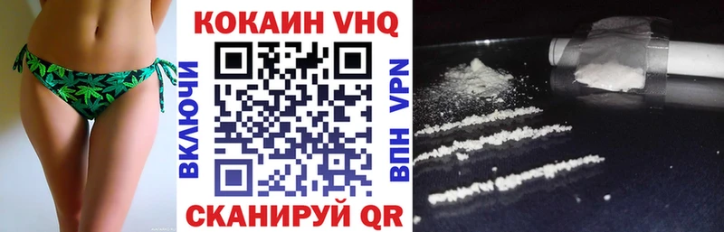 где продают наркотики  Светлогорск  kraken ONION  Cocaine 99% 