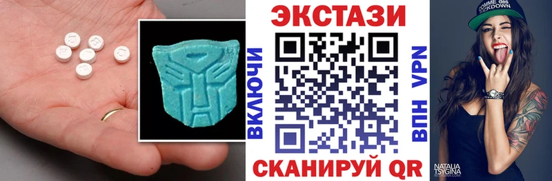 что такое   hydra ONION  Экстази таблы  Светлогорск 