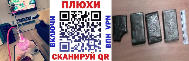 Гашиш 40% ТГК  купить наркотики цена  Светлогорск 