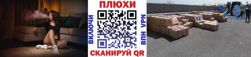 ГАШИШ Cannabis Светлогорск