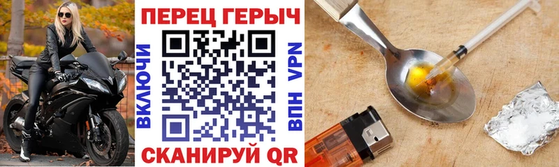 mega вход  Светлогорск  ГЕРОИН гречка 