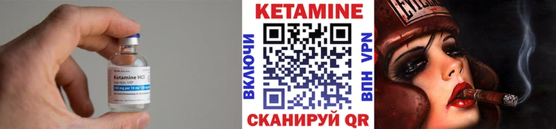 КЕТАМИН ketamine  mega ONION  Светлогорск 