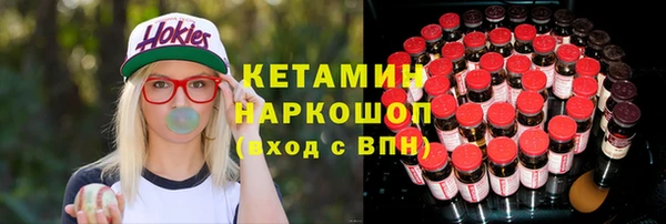 ГАЛЛЮЦИНОГЕННЫЕ ГРИБЫ Белокуриха