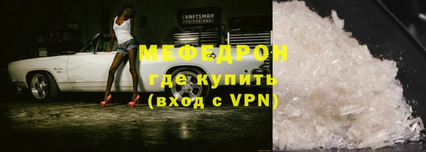 МДПВ Белоозёрский