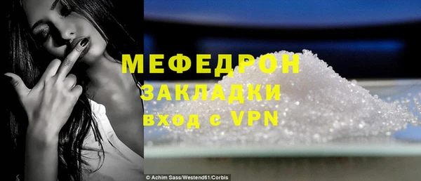 метадон Богородск
