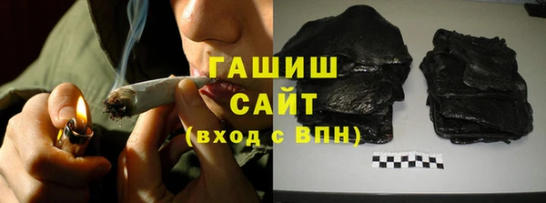 бутират Беломорск