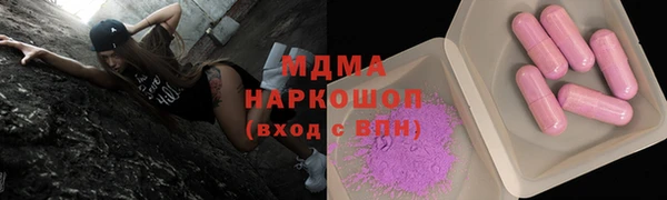 бутират Беломорск