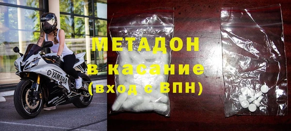 метадон Богородск