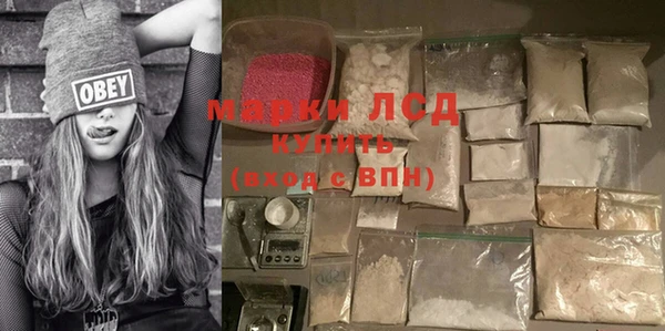 бутират Беломорск