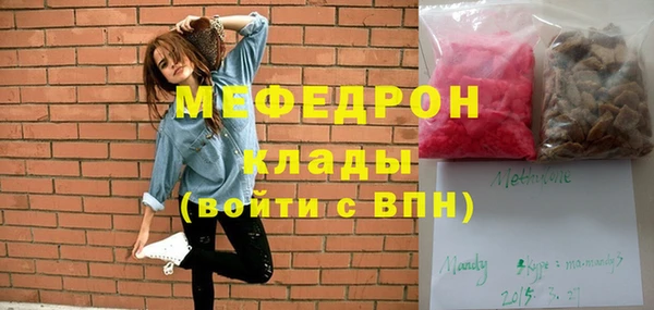 бутират Беломорск