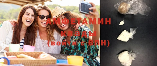 ГАЛЛЮЦИНОГЕННЫЕ ГРИБЫ Белокуриха
