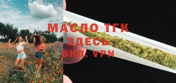 бутират Беломорск