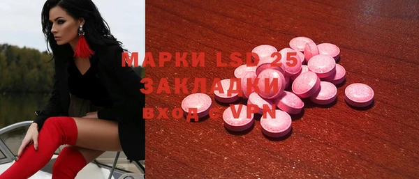метадон Богородск