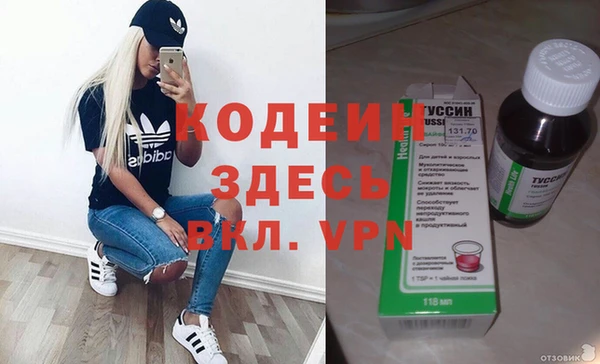 метадон Богородск
