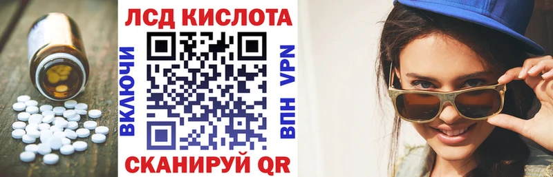 ЛСД экстази ecstasy  дарнет шоп  KRAKEN ссылка  Светлогорск 