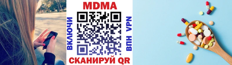 купить наркоту  Светлогорск  МДМА молли 