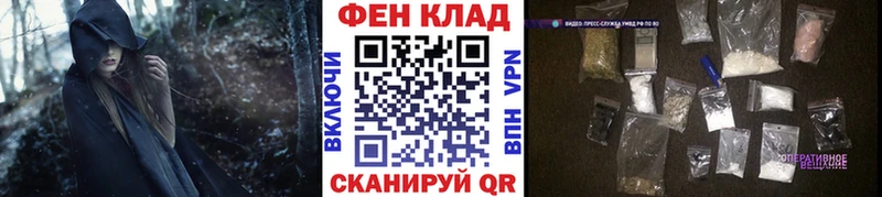 omg ссылки  площадка какой сайт  МЕТАМФЕТАМИН мет  Светлогорск 