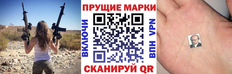 где можно купить наркотик  Светлогорск  кракен рабочий сайт  Марки NBOMe 1,5мг 