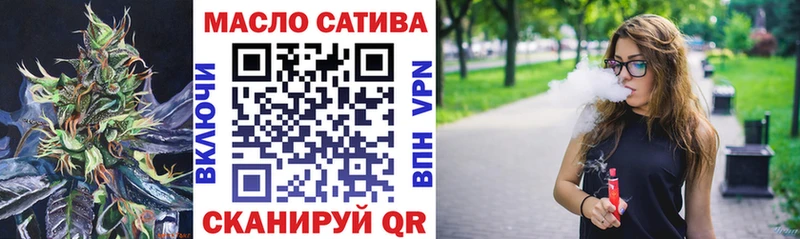 ТГК вейп с тгк  Светлогорск 